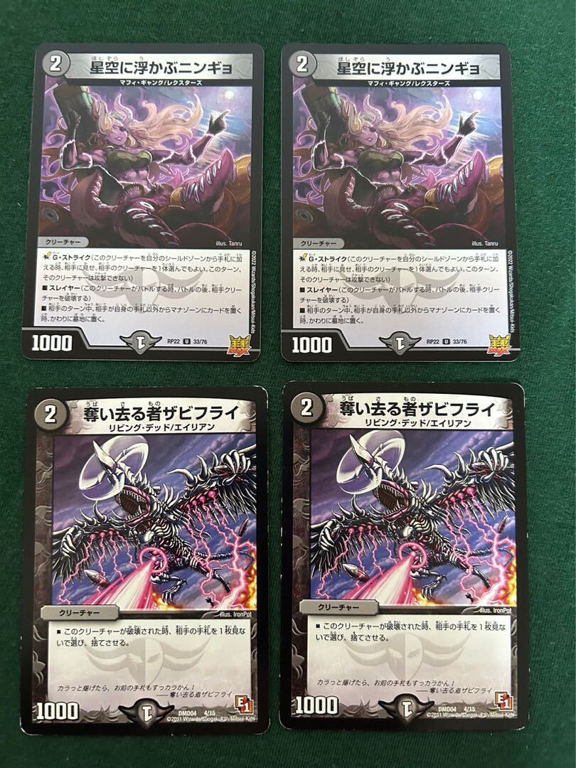 星空に浮かぶニンギョ