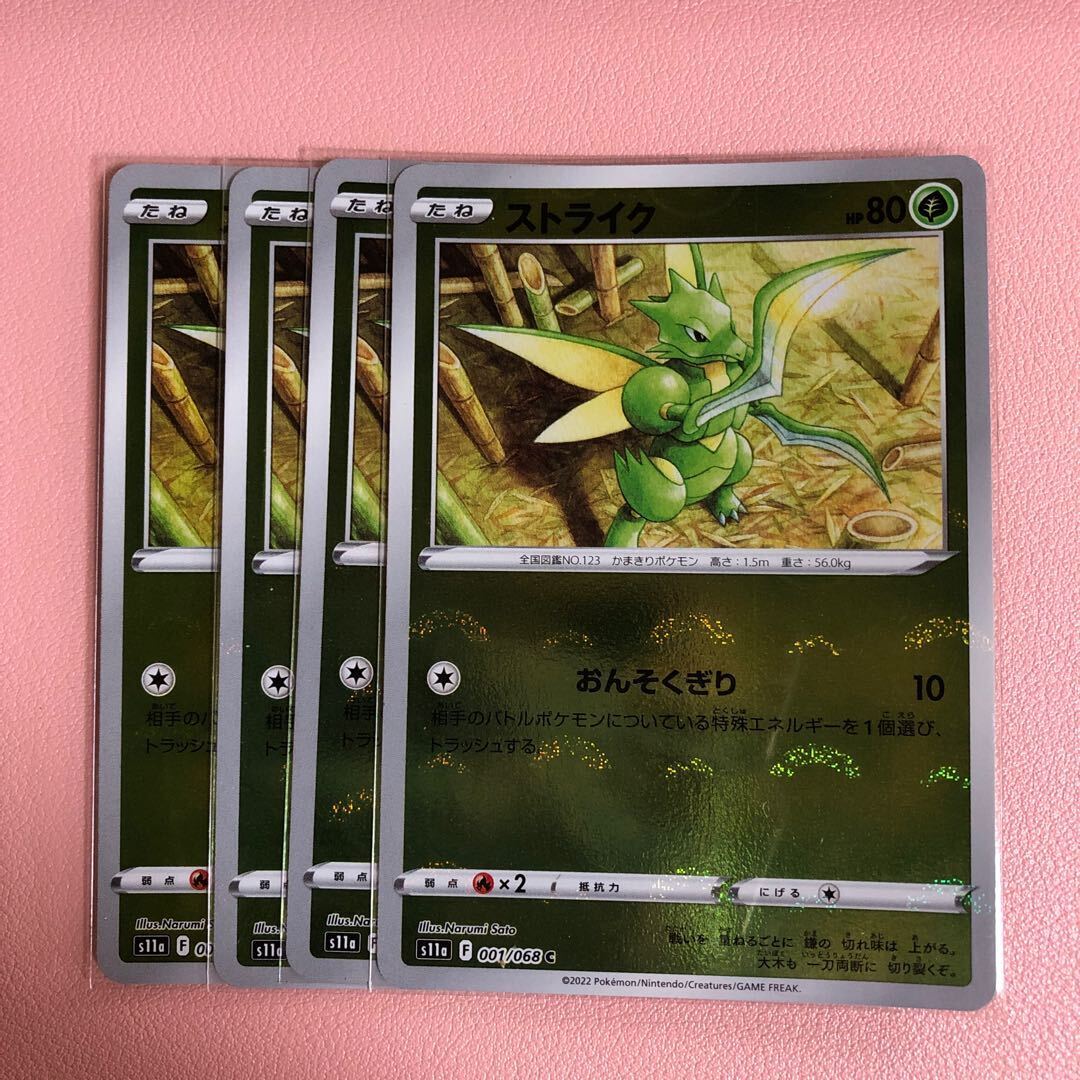 【PSA10】ラルトス ミラー Pursuit Night Vision Series Side View Mirror (Pair – Cast