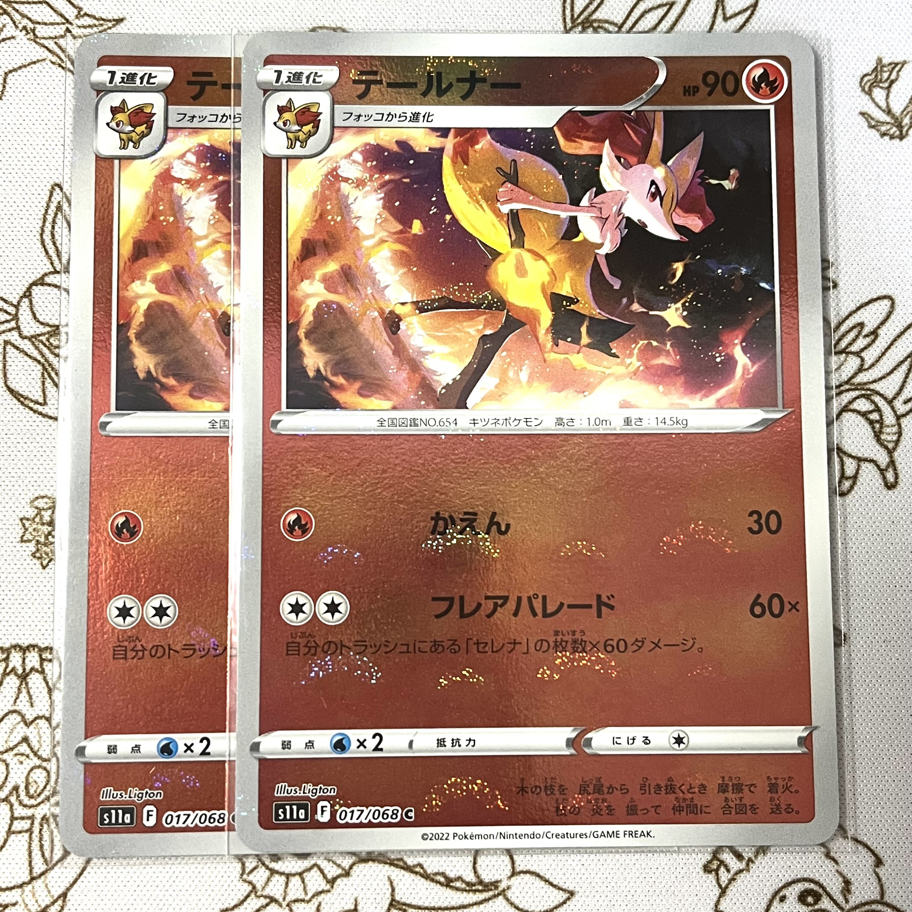 ルナ」の激安通販 | magi