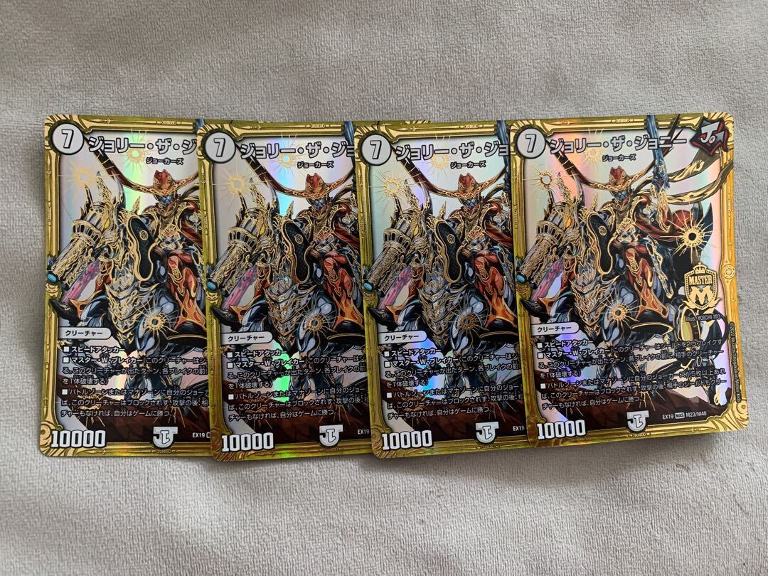 ジョリー・ザ・ジョニー