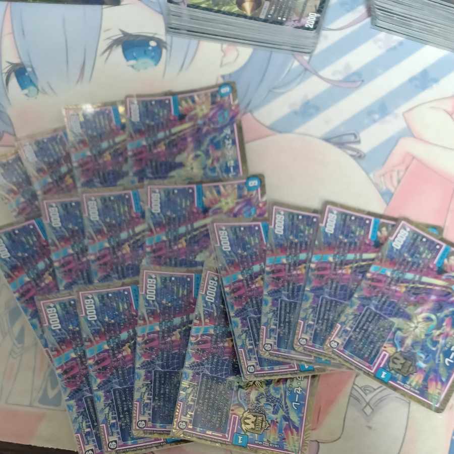 ア・ストラ・ゼーレ