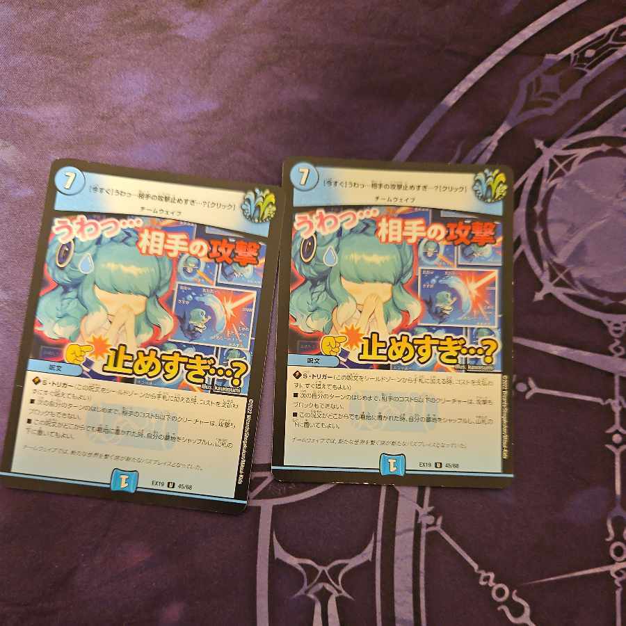 【今すぐ】うわっ…相手の攻撃止めすぎ…?【クリック】