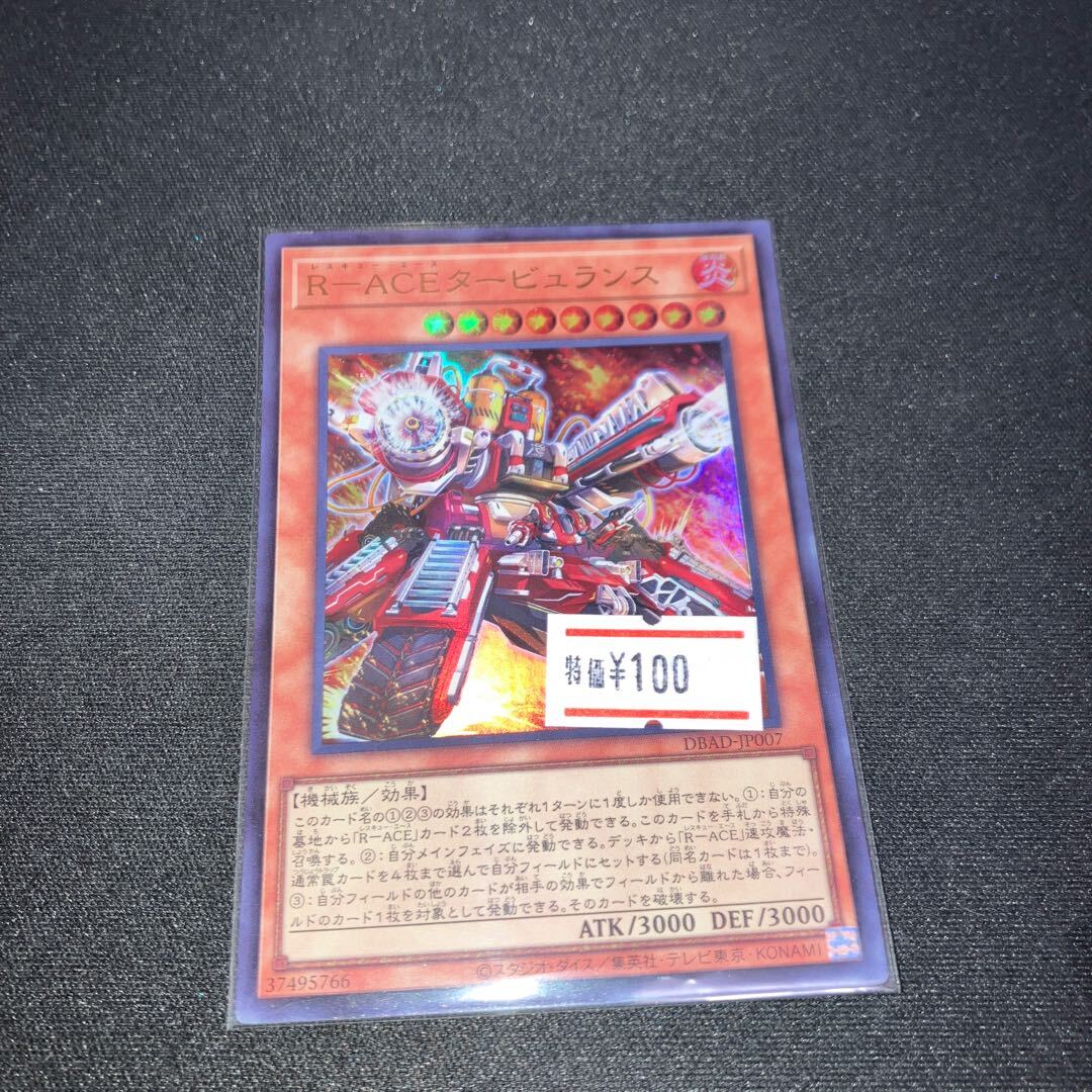 メイジ」の激安通販 | magi