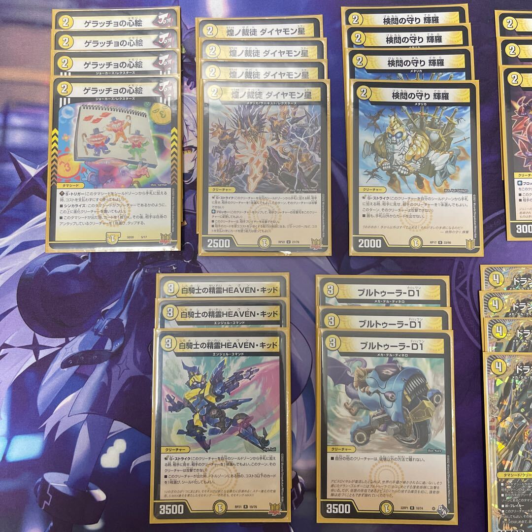 ドランゴルギーニ シークレット 金 ゴールド PSA10 ドランゴルギーニ シークレット 金 ゴールド PSA10 - メルカリ