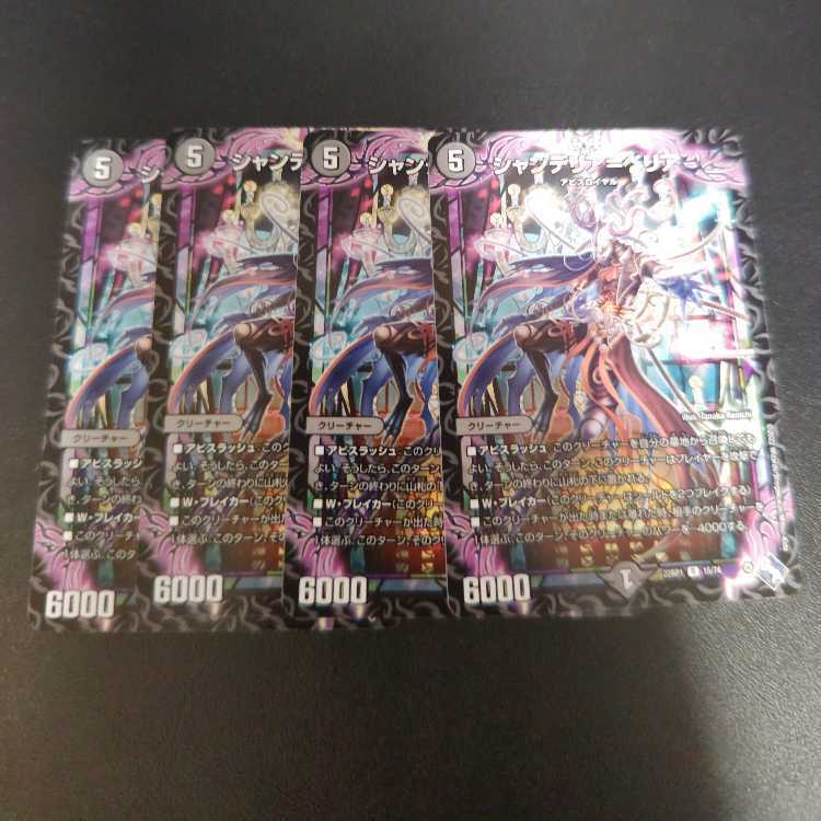 シャンデリア=ベリア