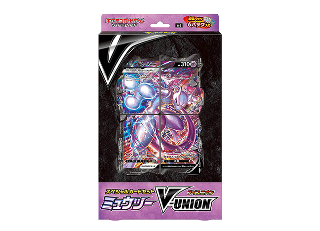 スぺシャルカードセット ミュウツー V-UNION 未開封BOX