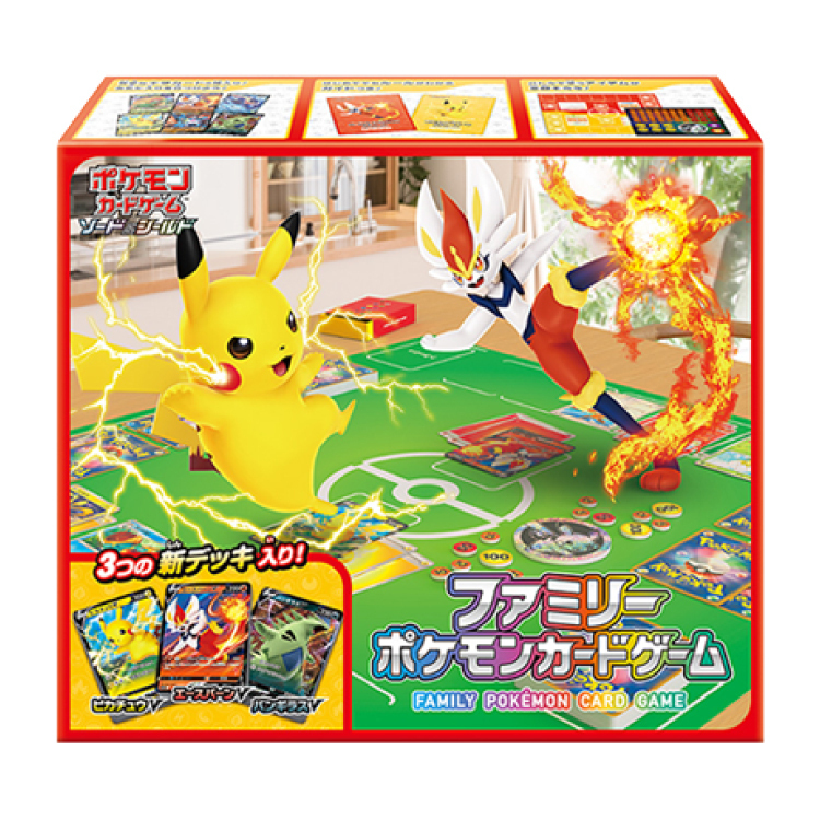ファミリーポケモンカードゲーム 未開封BOX