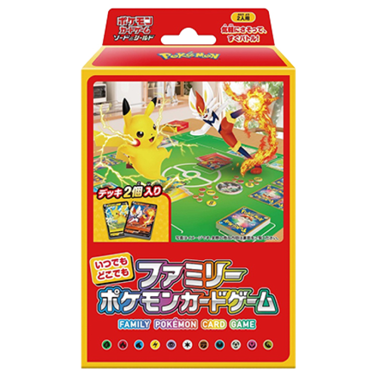 いつでもどこでもファミリーポケモンカードゲーム 未開封BOX