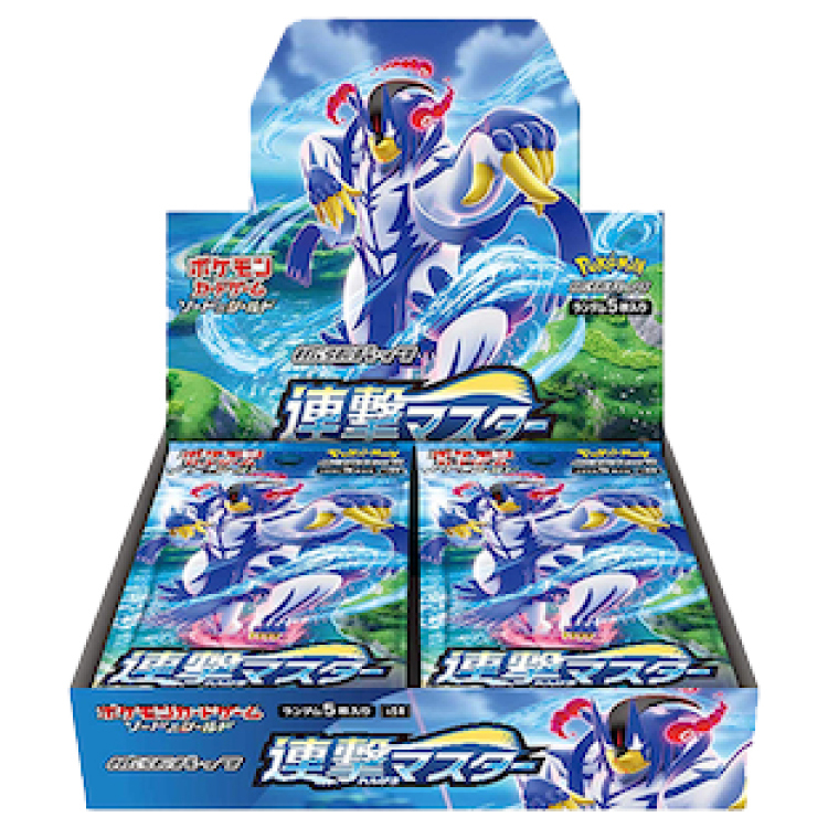 連撃マスター 未開封BOX