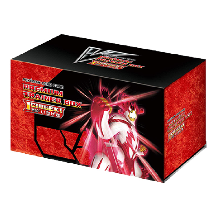 プレミアムトレーナーボックス ICHIGEKI 未開封BOX