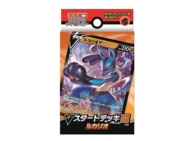 Vスタートデッキ闘 未開封