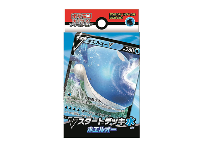 Vスタートデッキ水 未開封
