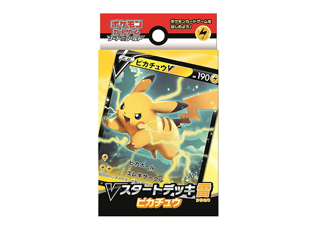 Vスタートデッキ雷 未開封