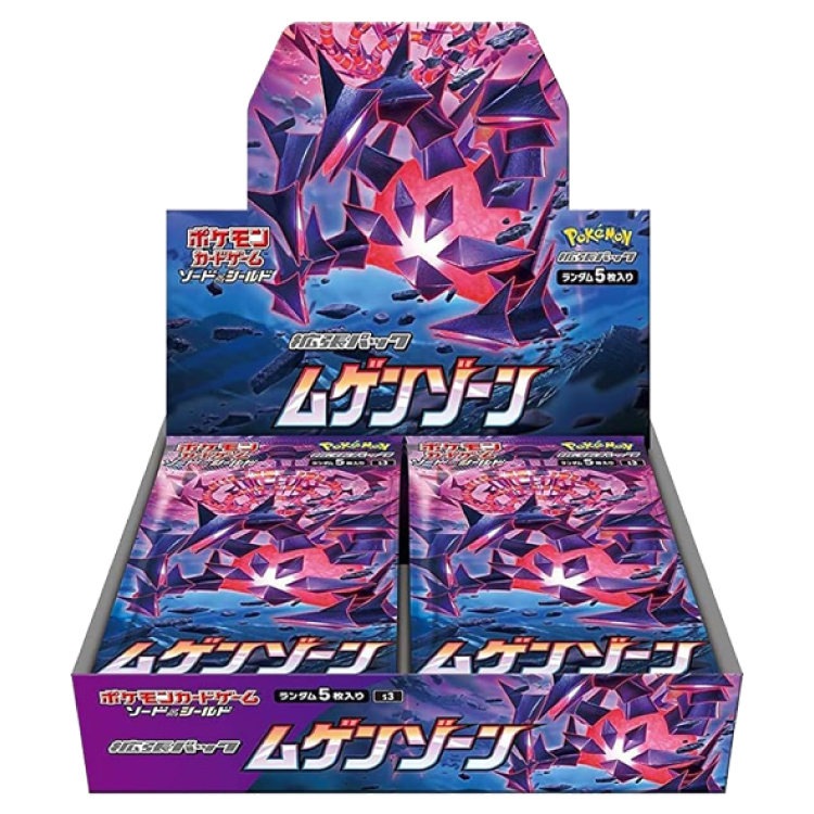 ムゲンゾーン 未開封BOX