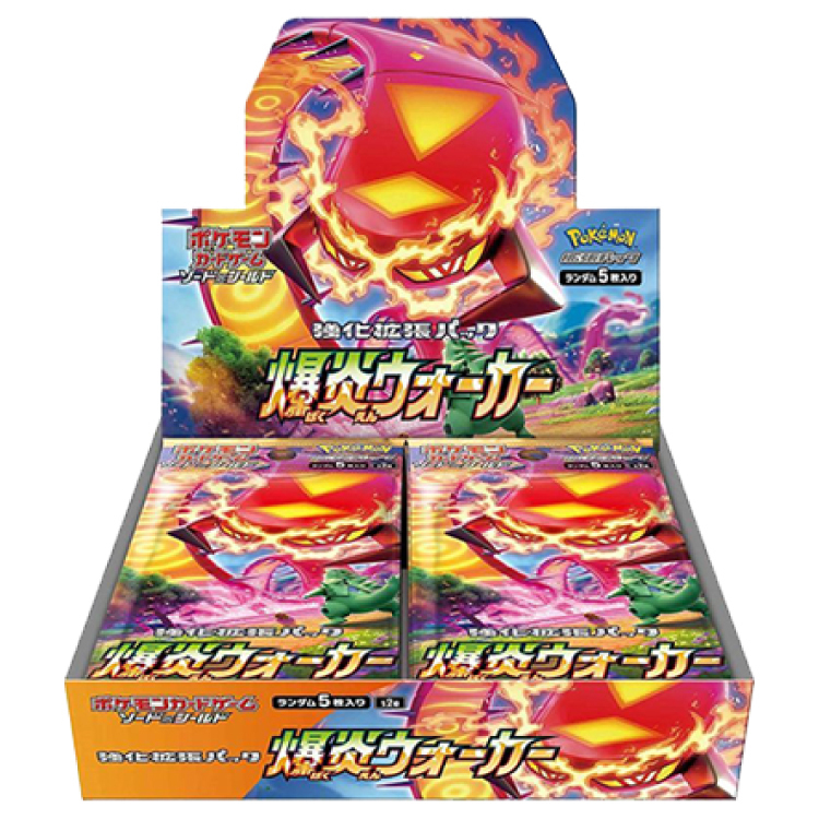 爆炎ウォーカー 未開封BOX