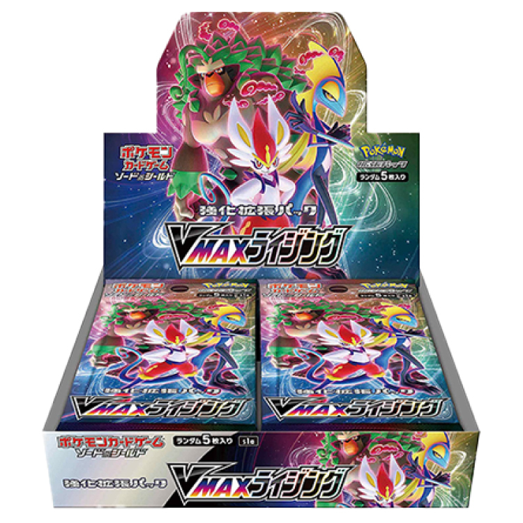 VMAXライジング 未開封BOX