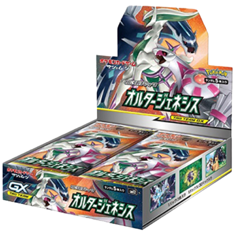 オルタージェネシス 未開封BOX