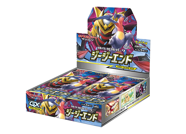 ポケモン - 【新品未開封】ジージーエンド 1カートン ポケモン - ポケモンカード ジージーエンド 未開封 1カートンの