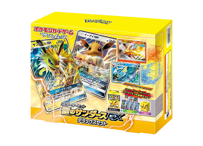 スターターセット 雷 サンダースGX イーブイGX プレミアムエディション 未開封BOX