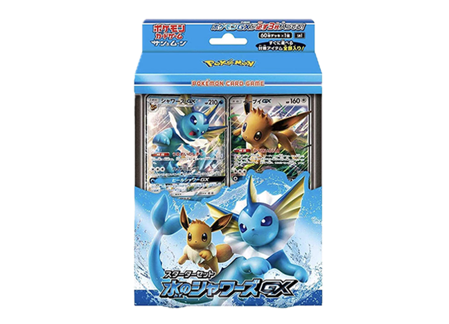 スターターセット 水のシャワーズGX 未開封