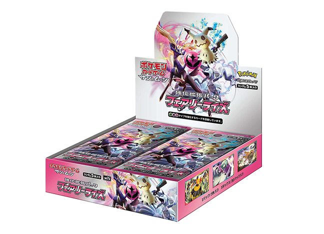 ポケモンカード　フェアリーライズ　未開封6パック フェアリーライズ 未開封BOX 」の激安通販 | magi