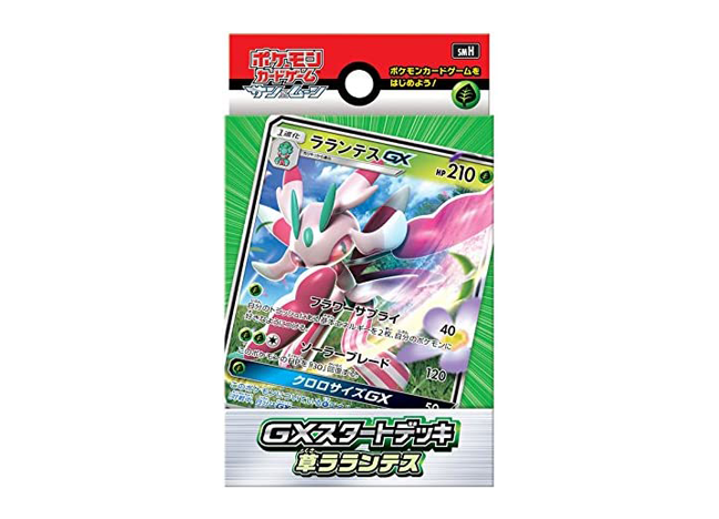 GXスタートデッキ ラランテス 未開封