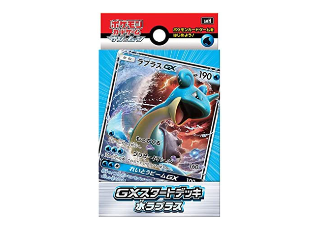 GXスタートデッキ ラプラス 未開封