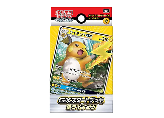 GXスタートデッキ ライチュウ 未開封
