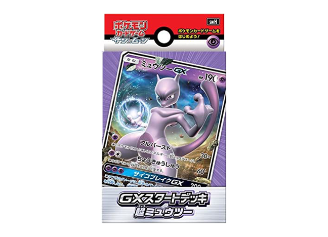 GXスタートデッキ ミュウツー 未開封