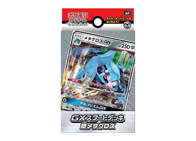 GXスタートデッキ メタグロス 未開封