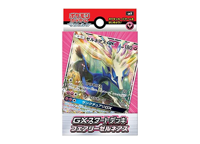 GXスタートデッキ ゼルネアス 未開封