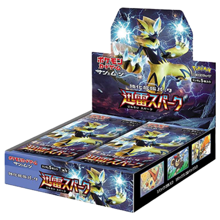 迅雷スパーク 未開封BOX