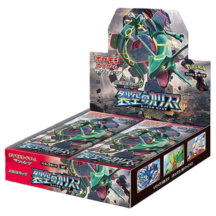 裂空のカリスマ 未開封BOX