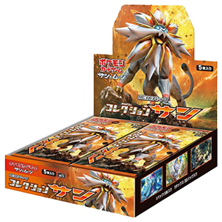 コレクションサン 未開封BOX