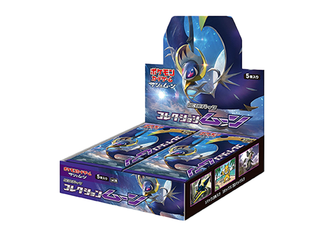 コレクションムーン 未開封BOX