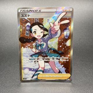 miyuu 様　✴︎マメスナ2　✴︎スターポリプ　✴︎ナグラカタトサカ Na」の激安通販 | magi