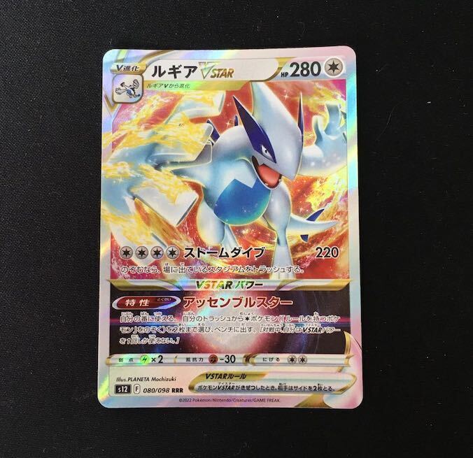 パラダイム トリガー」の激安通販 | magi