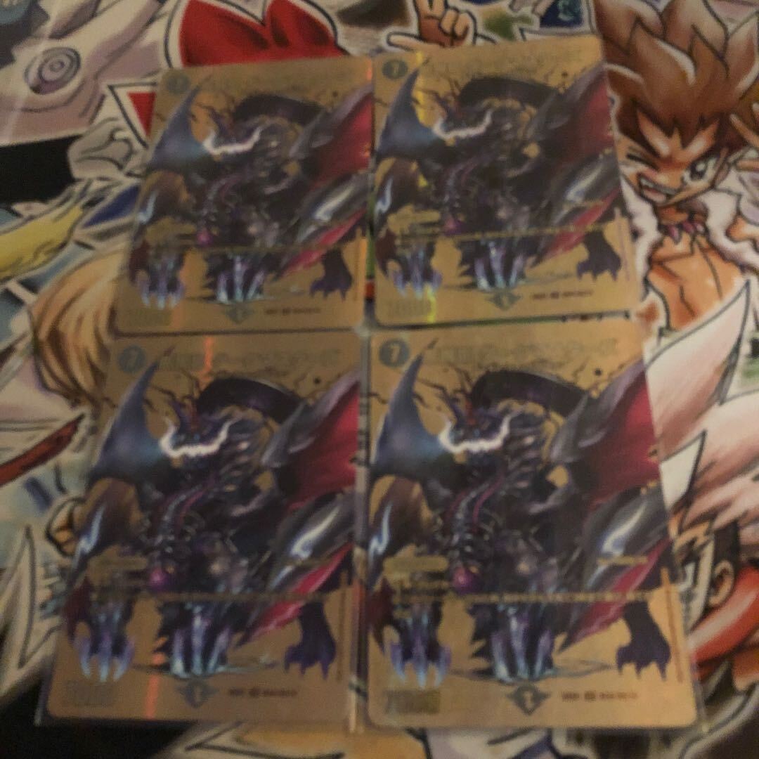 悪魔龍 ダークマスターズ