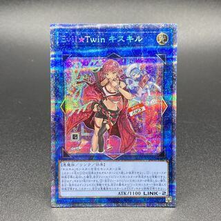 【PSA10】 Evil★Twin キスキル プリズマ おトク情報がいっぱい！ 遊戯王 Evil☆Twin キスキル プリズマ