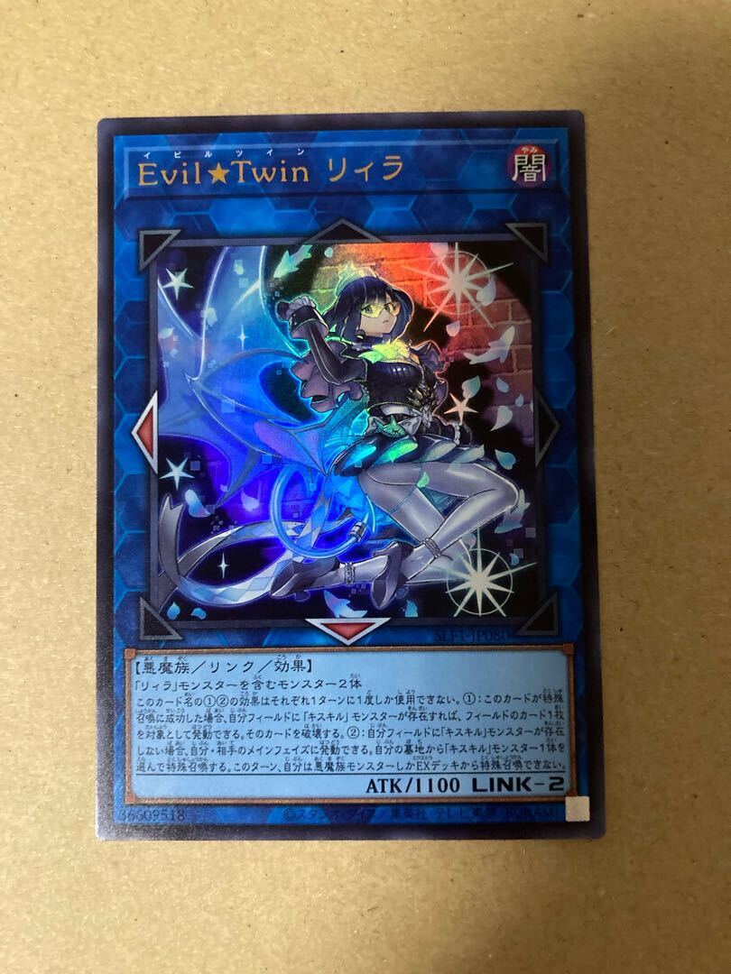 Live☆Twin リィラ・スウィート 25th シークレットレア PSA10 年間ランキング6年連続受賞】 Live☆Twin リィラ・スウィート