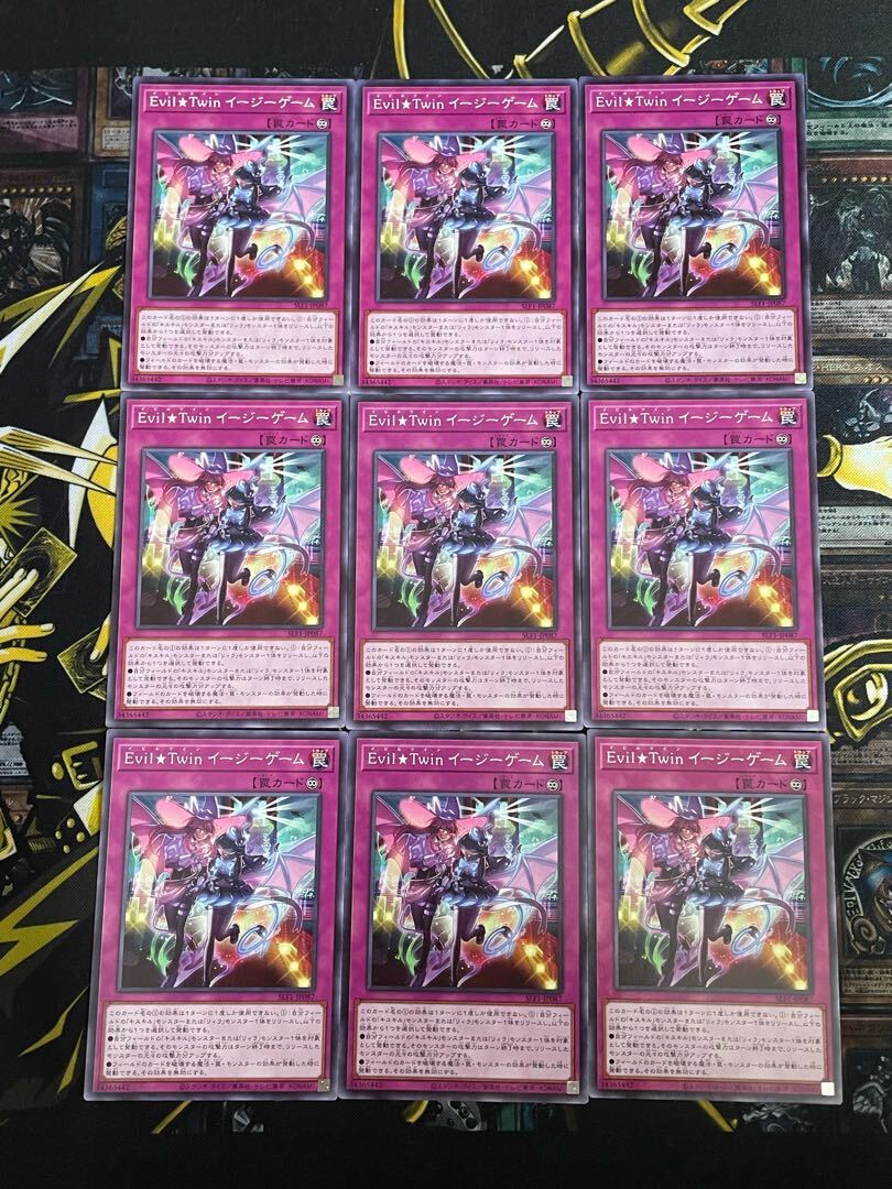 Evil★Twin イージーゲーム