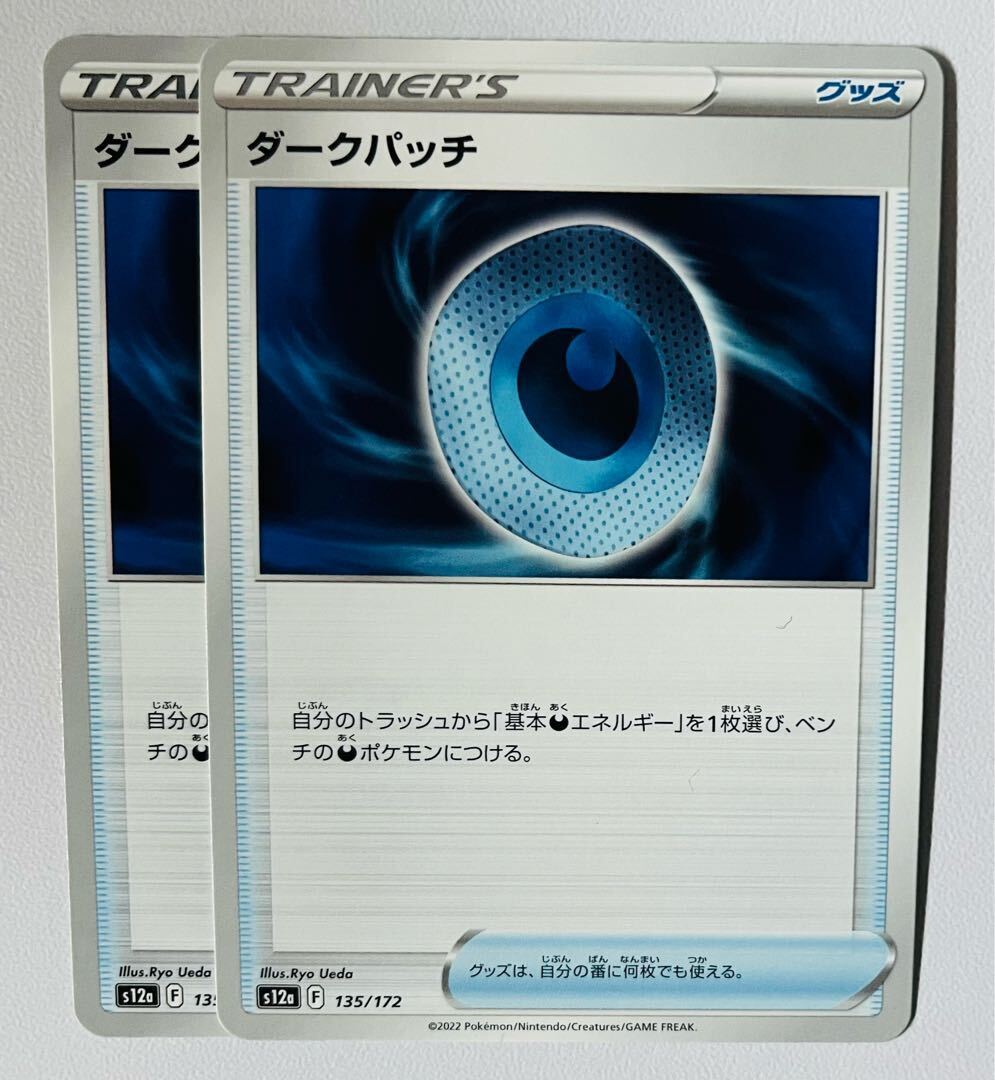 激レアMCBG ガラ当たり　パッチ ecb55c6b1b5e5fc3d01511a36fdd8c