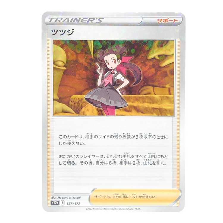 【ARS10＋ 2枚セット】ベジット、ネコマジンミックス　ARS鑑定10+ Doorzo - The ultimate Japan proxy shopping service.