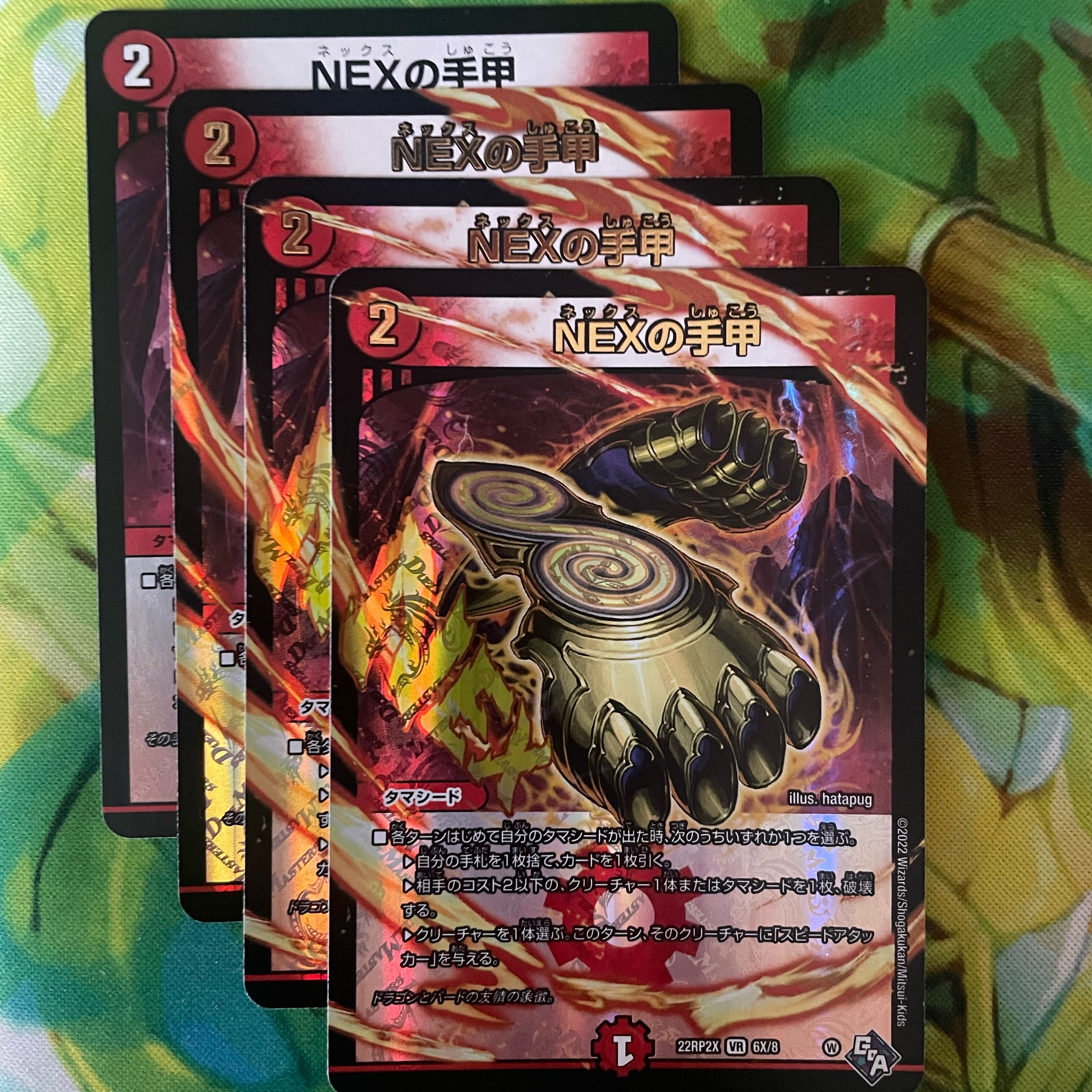 NEXの手甲(アドレナリンXVer.)