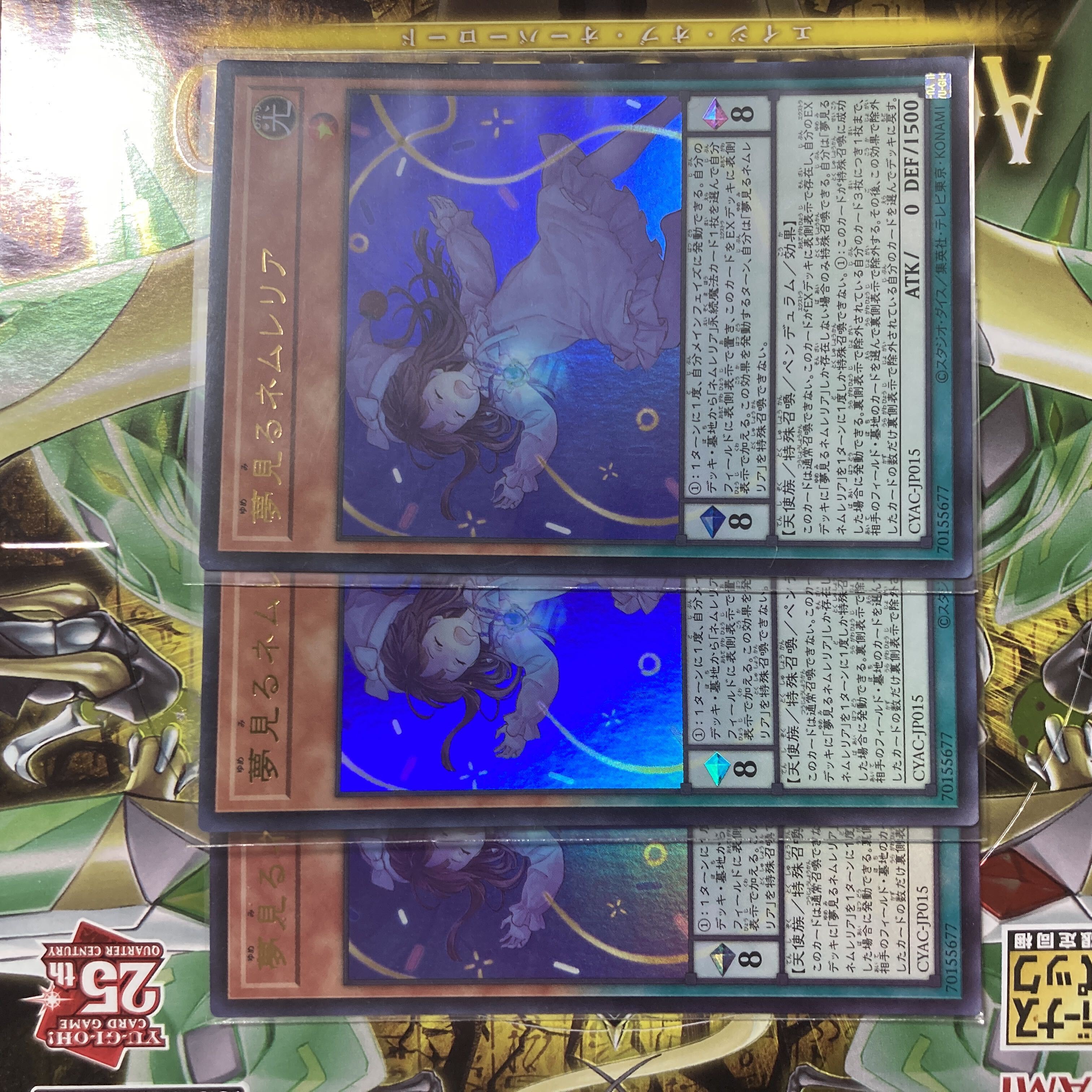 夢見るネムレリア