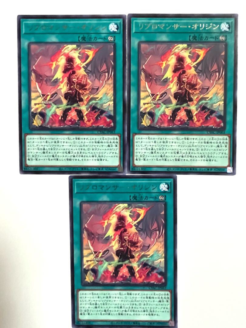 リブロマンサー・オリジン