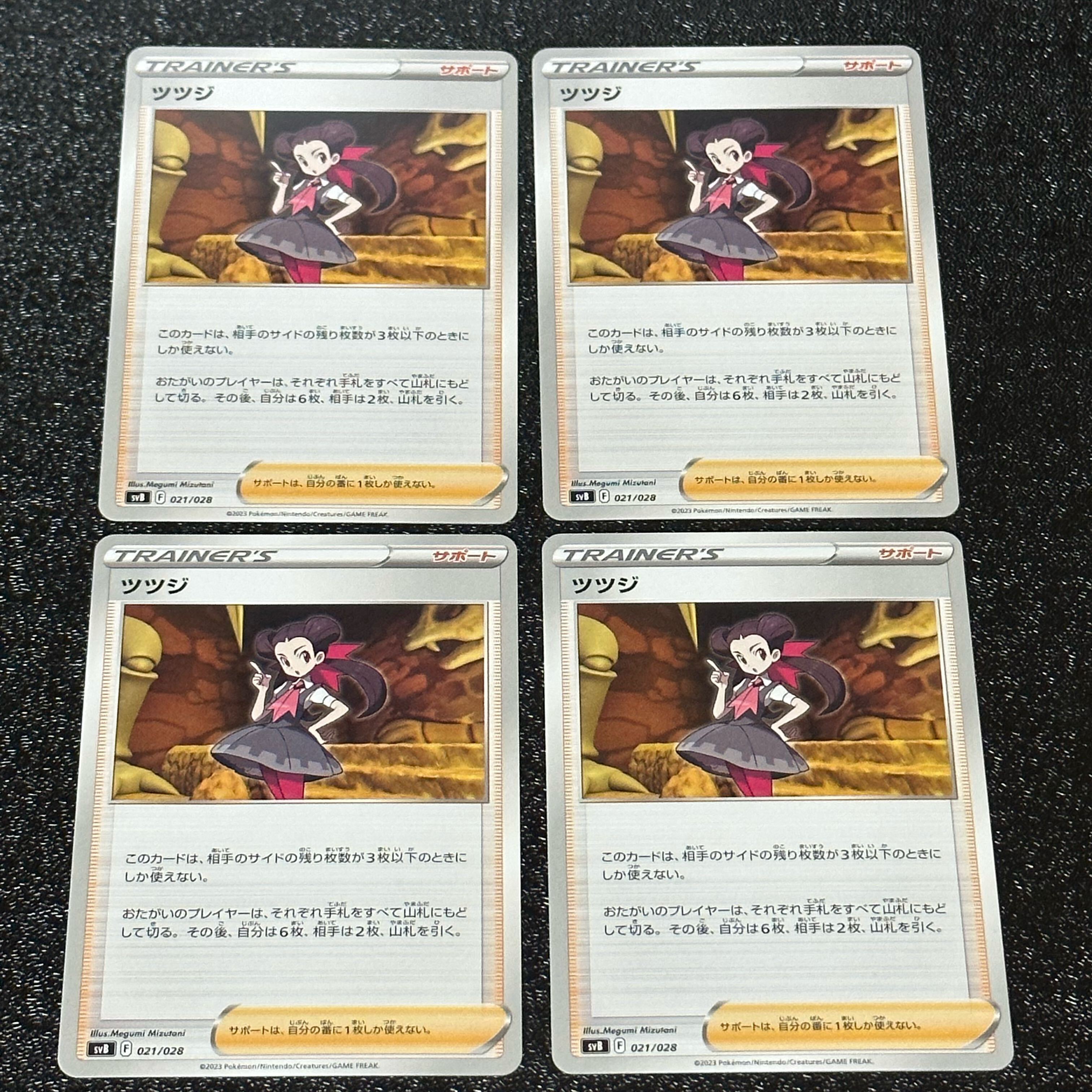 【ARS10＋ 2枚セット】ベジット、ネコマジンミックス　ARS鑑定10+ Doorzo - The ultimate Japan proxy shopping service.