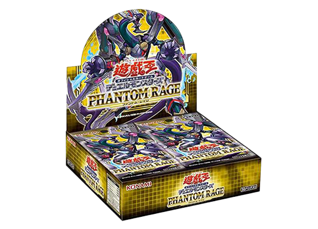 PHANTOM RAGE 未開封BOX