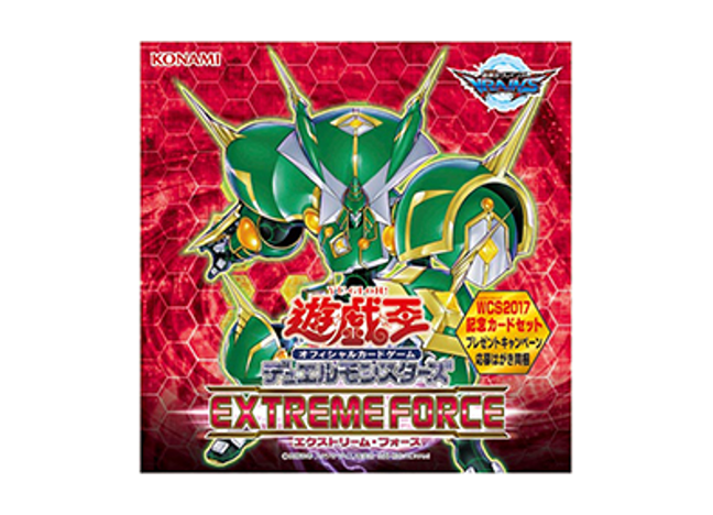 EXTREME FORCE 未開封BOX