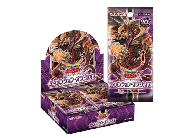 DIMENSION OF CHAOS 未開封BOX